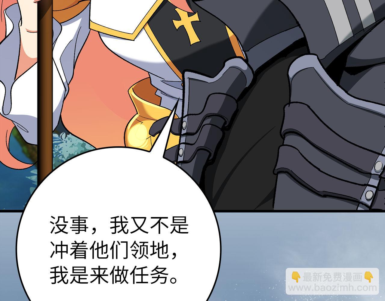 第85话 绝对之恶火焰132
