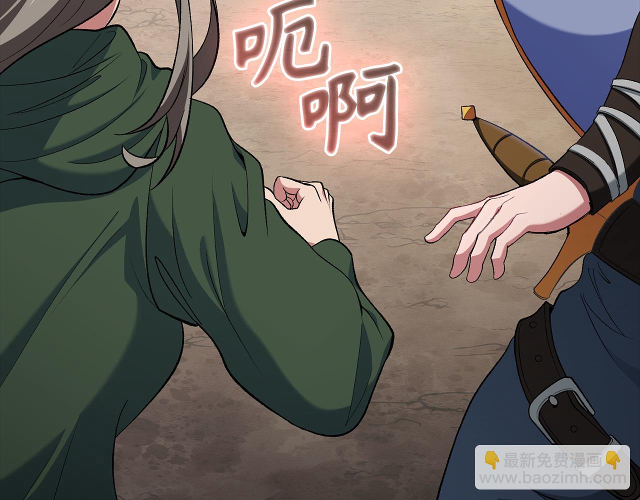 第85话 绝对之恶火焰138