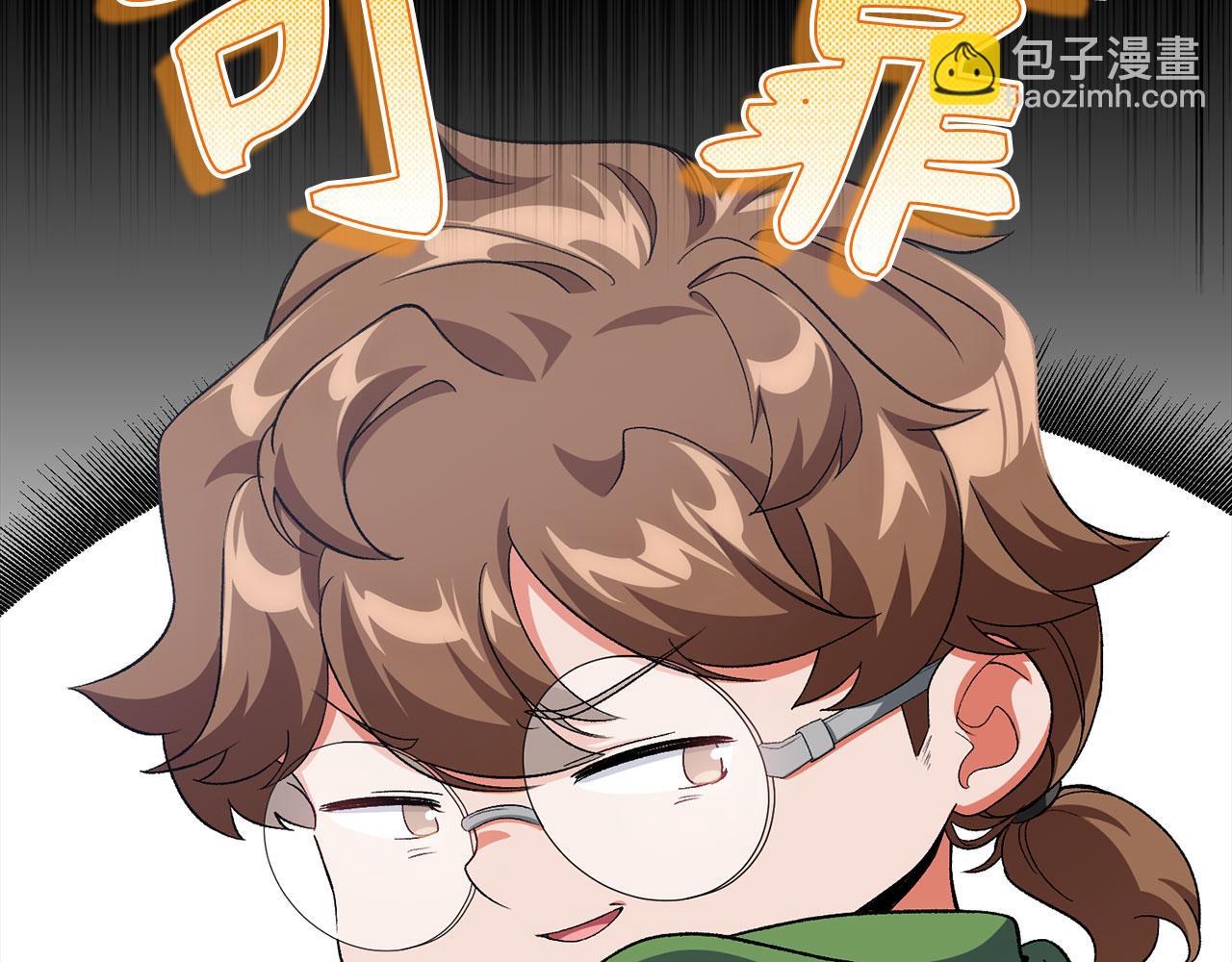 第85话 绝对之恶火焰14