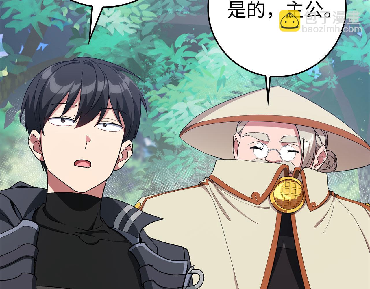 第85话 绝对之恶火焰151