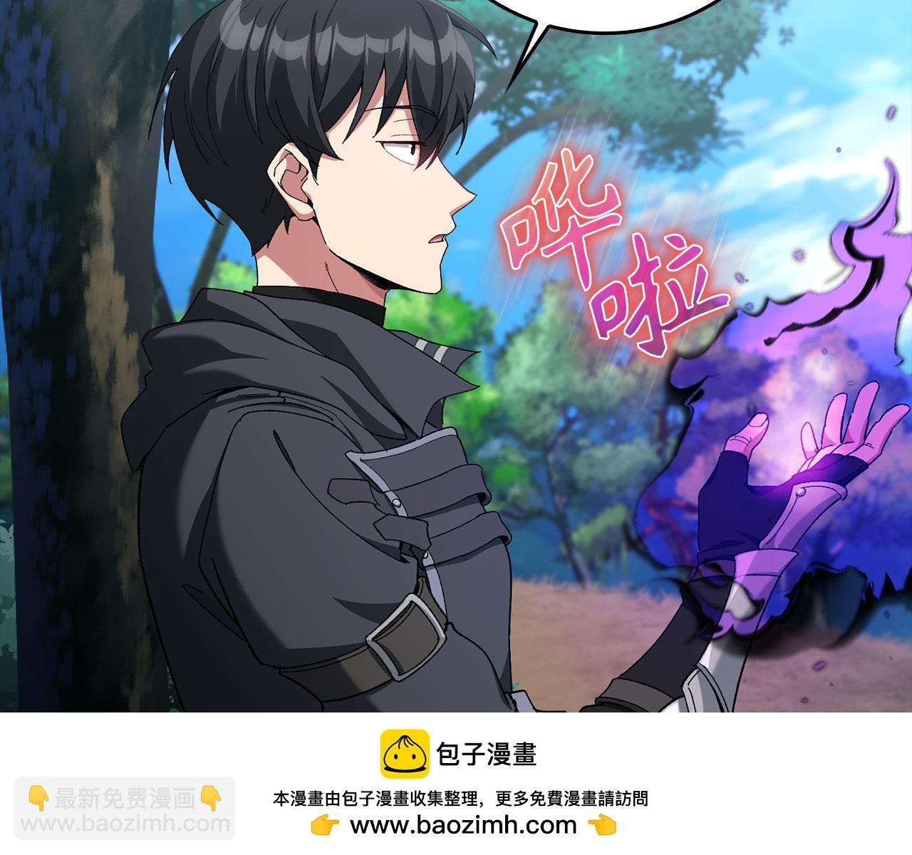 第85话 绝对之恶火焰157