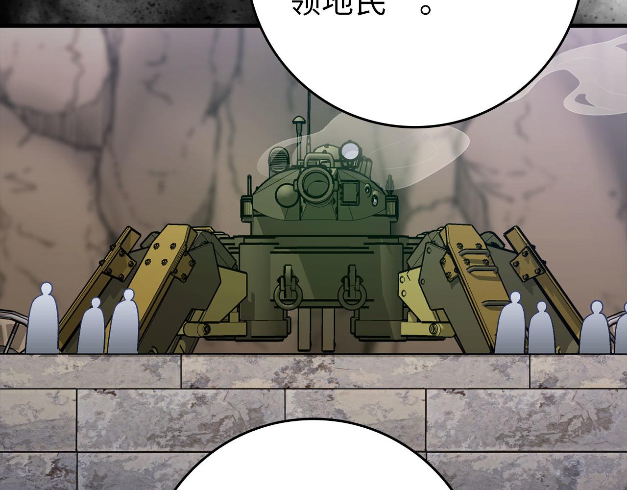 第85话 绝对之恶火焰158