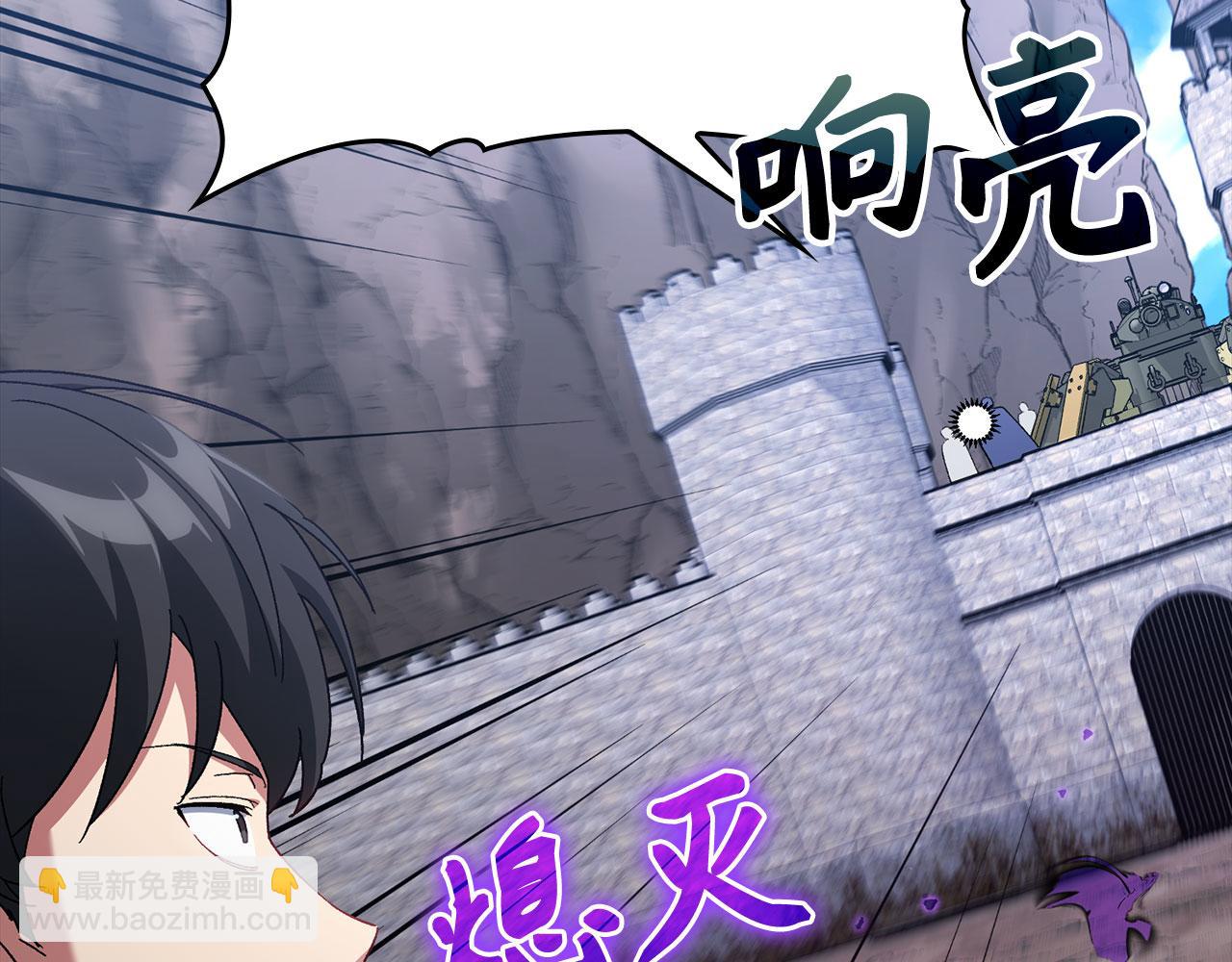 第85话 绝对之恶火焰164