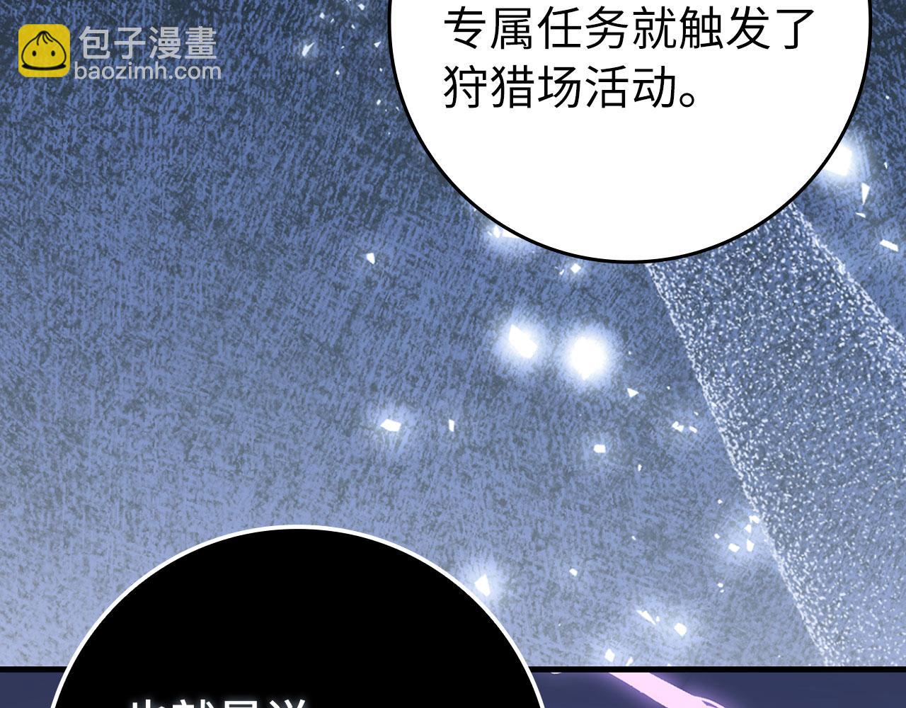 第85话 绝对之恶火焰177
