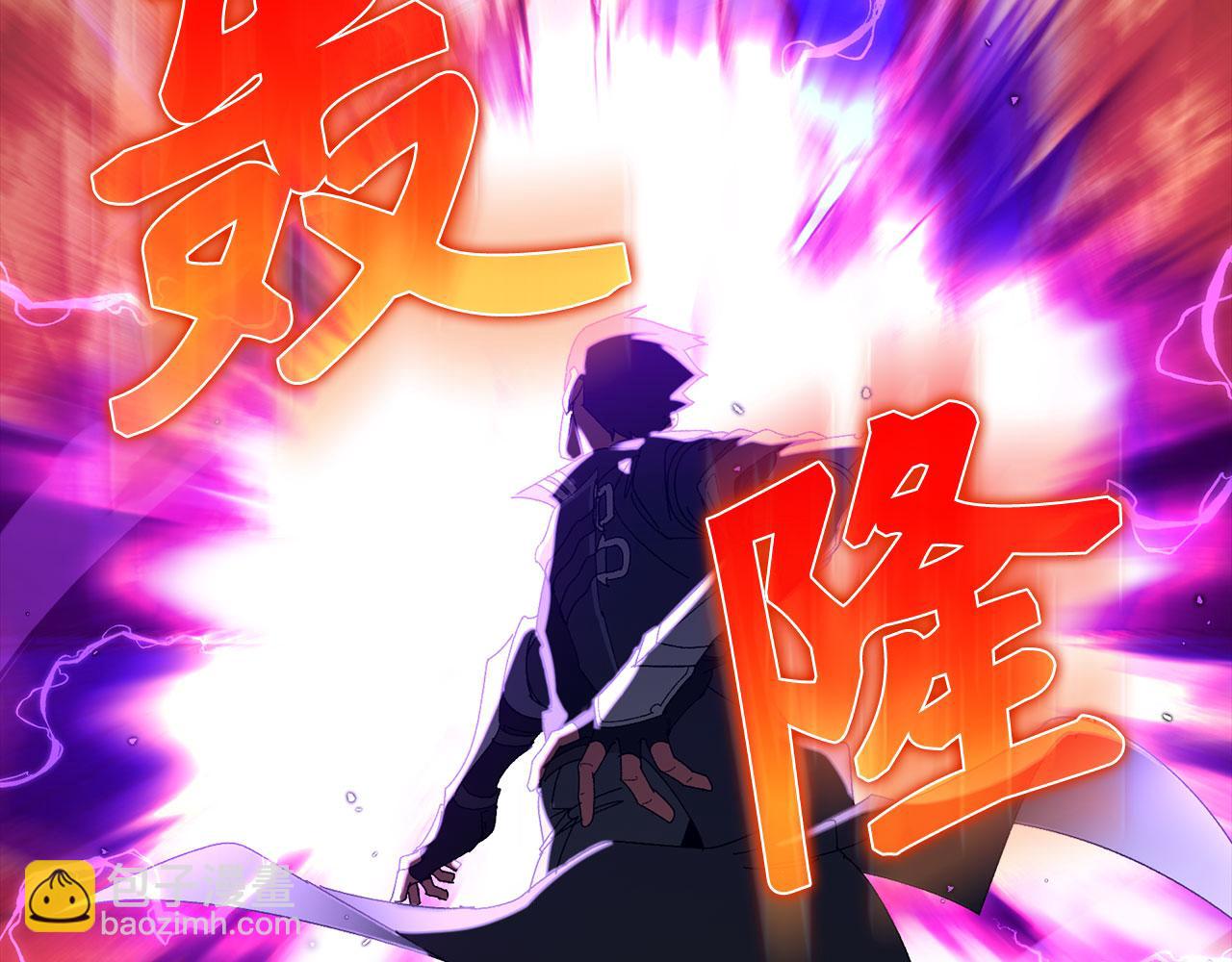 第85话 绝对之恶火焰191