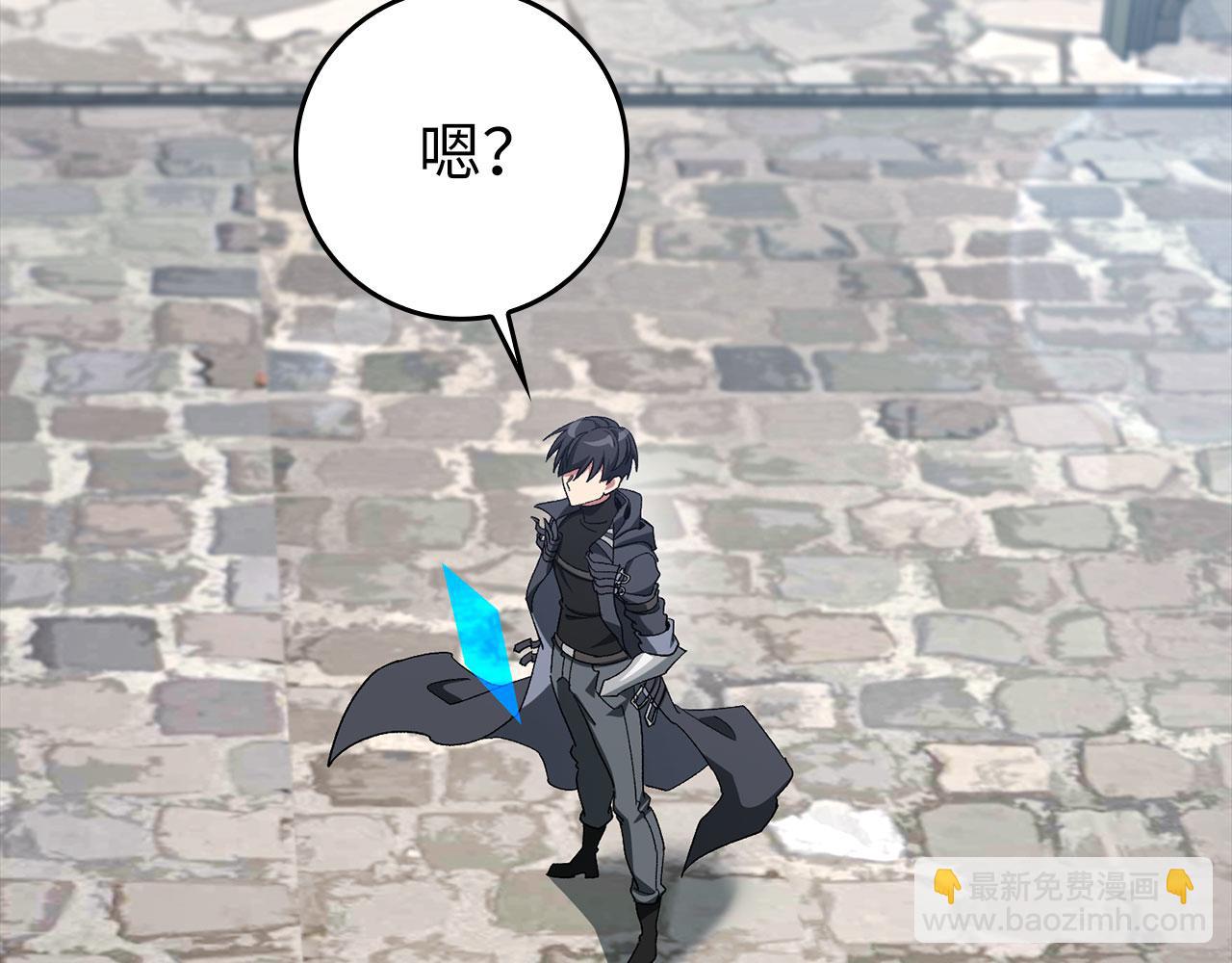 第85话 绝对之恶火焰20