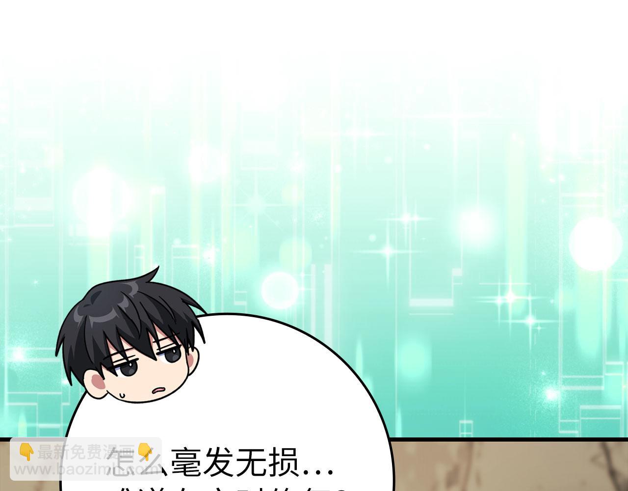 第85话 绝对之恶火焰200