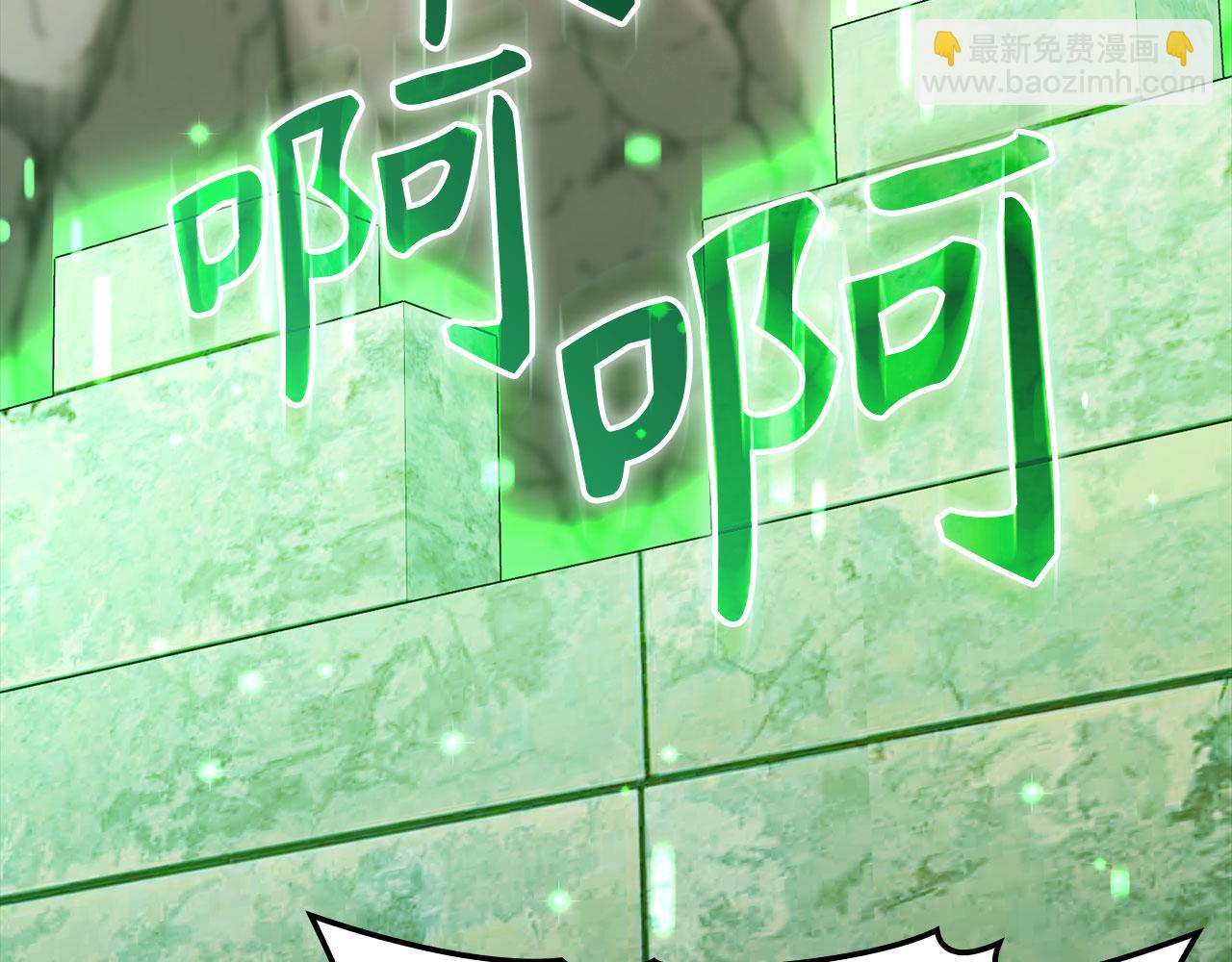 第85话 绝对之恶火焰202