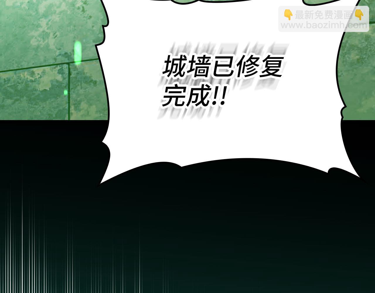 第85话 绝对之恶火焰203