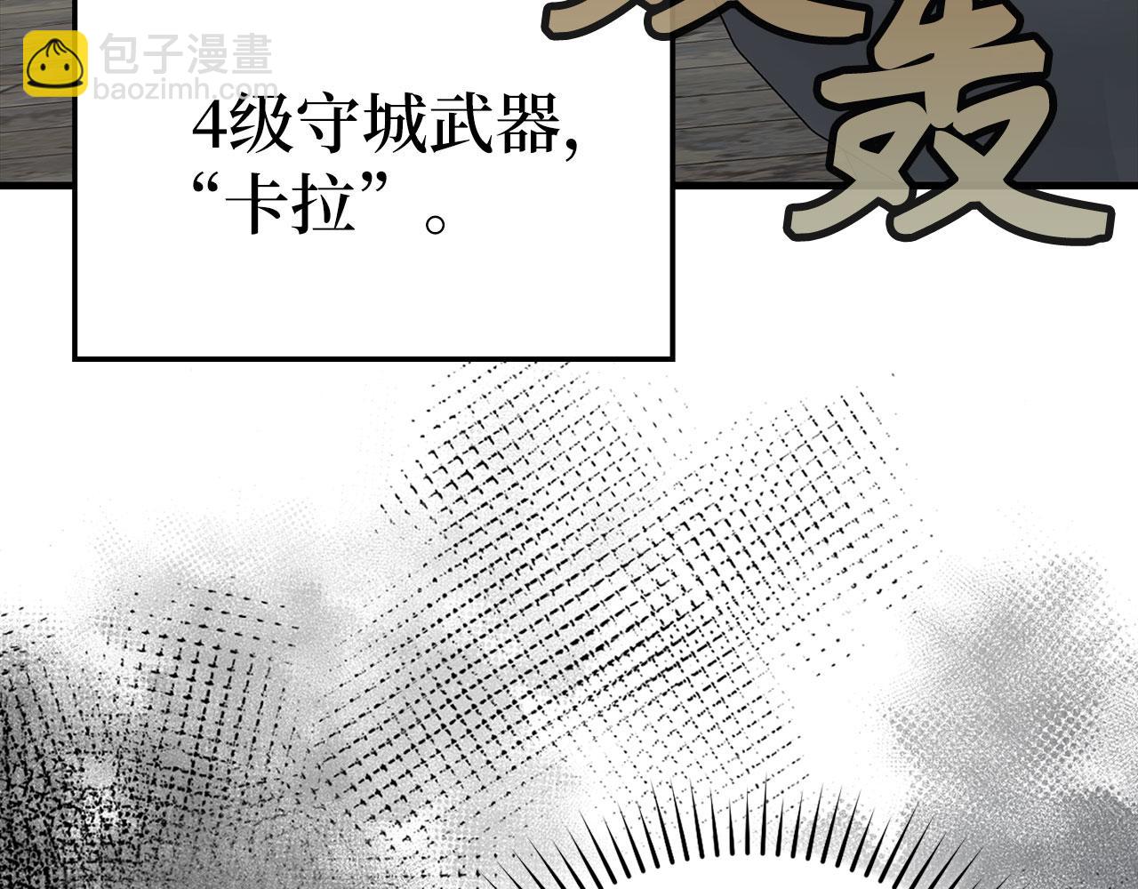 第85话 绝对之恶火焰208