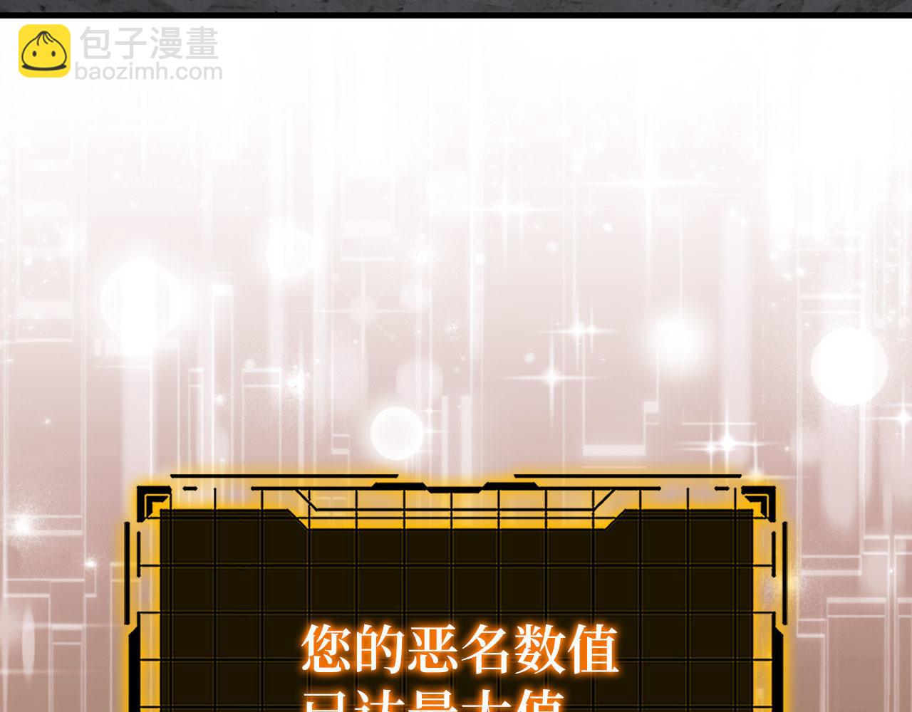 第85话 绝对之恶火焰22