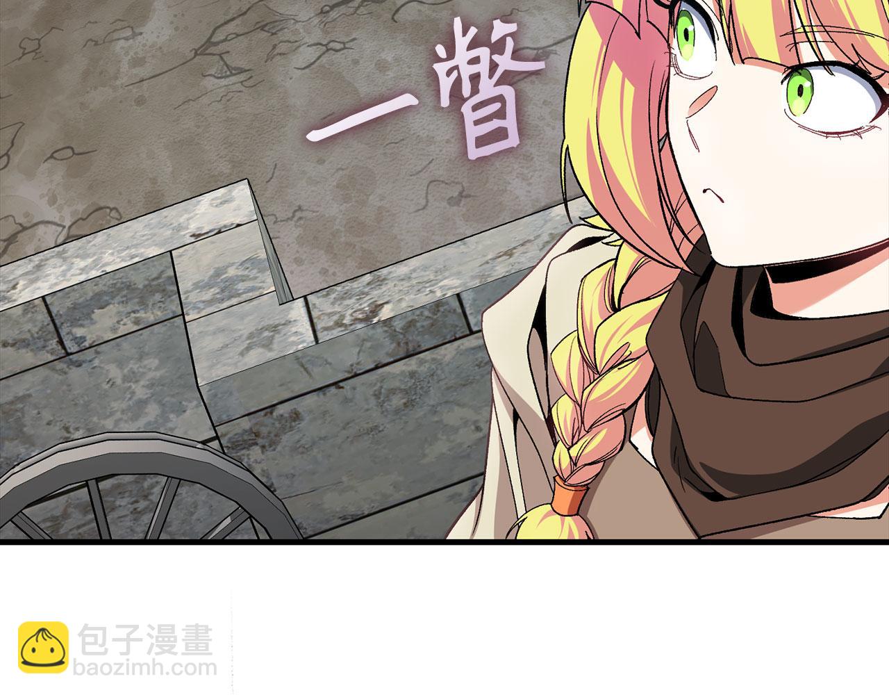 第85话 绝对之恶火焰223