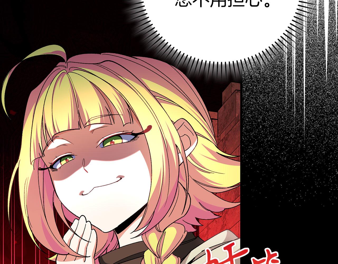 第85话 绝对之恶火焰225