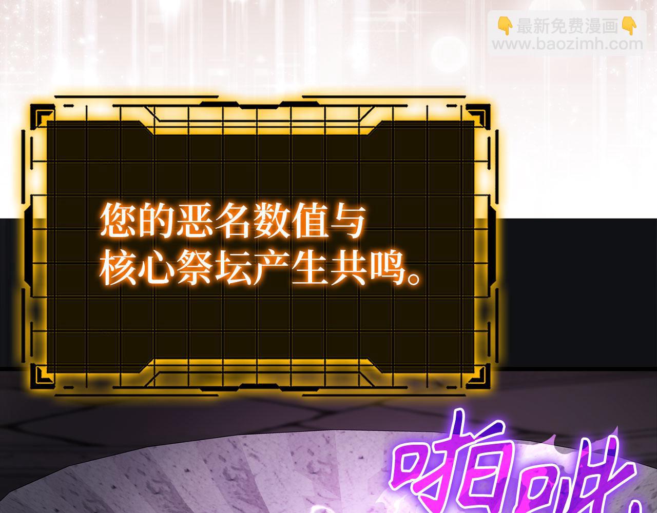 第85话 绝对之恶火焰26