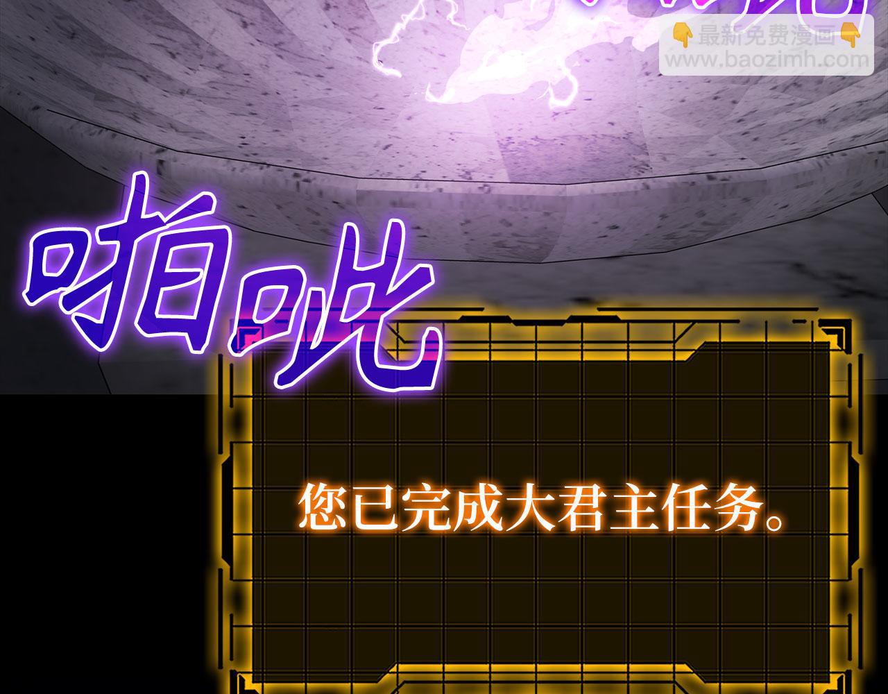 第85话 绝对之恶火焰27