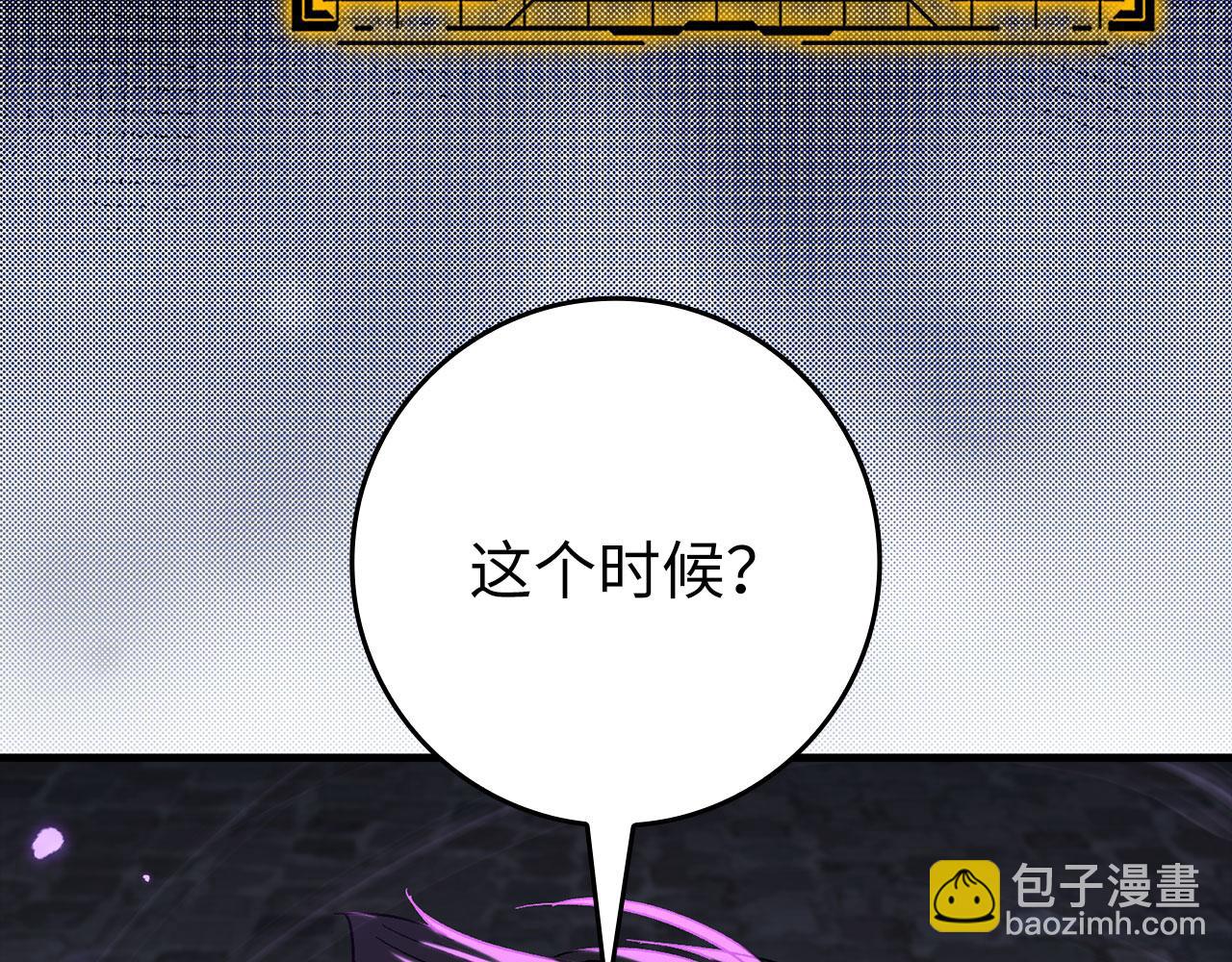 第85话 绝对之恶火焰34
