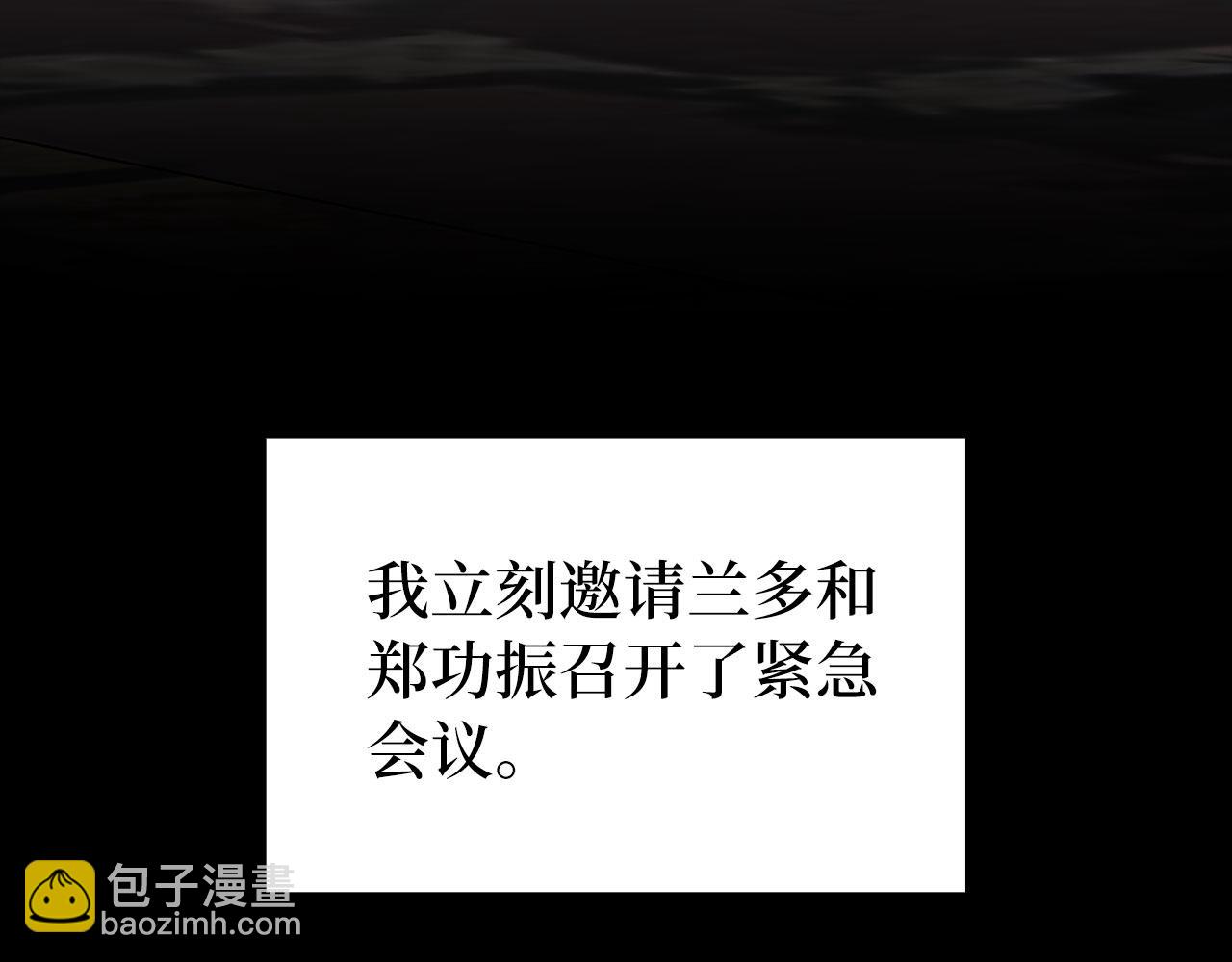 第85话 绝对之恶火焰4