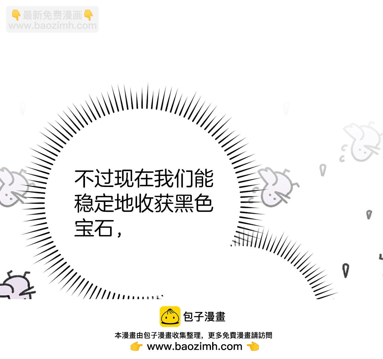 第85话 绝对之恶火焰49