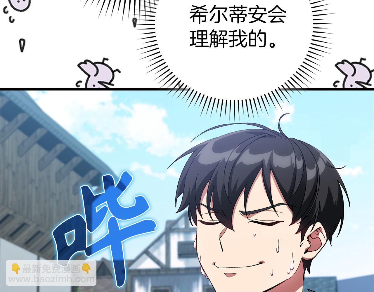 第85话 绝对之恶火焰54