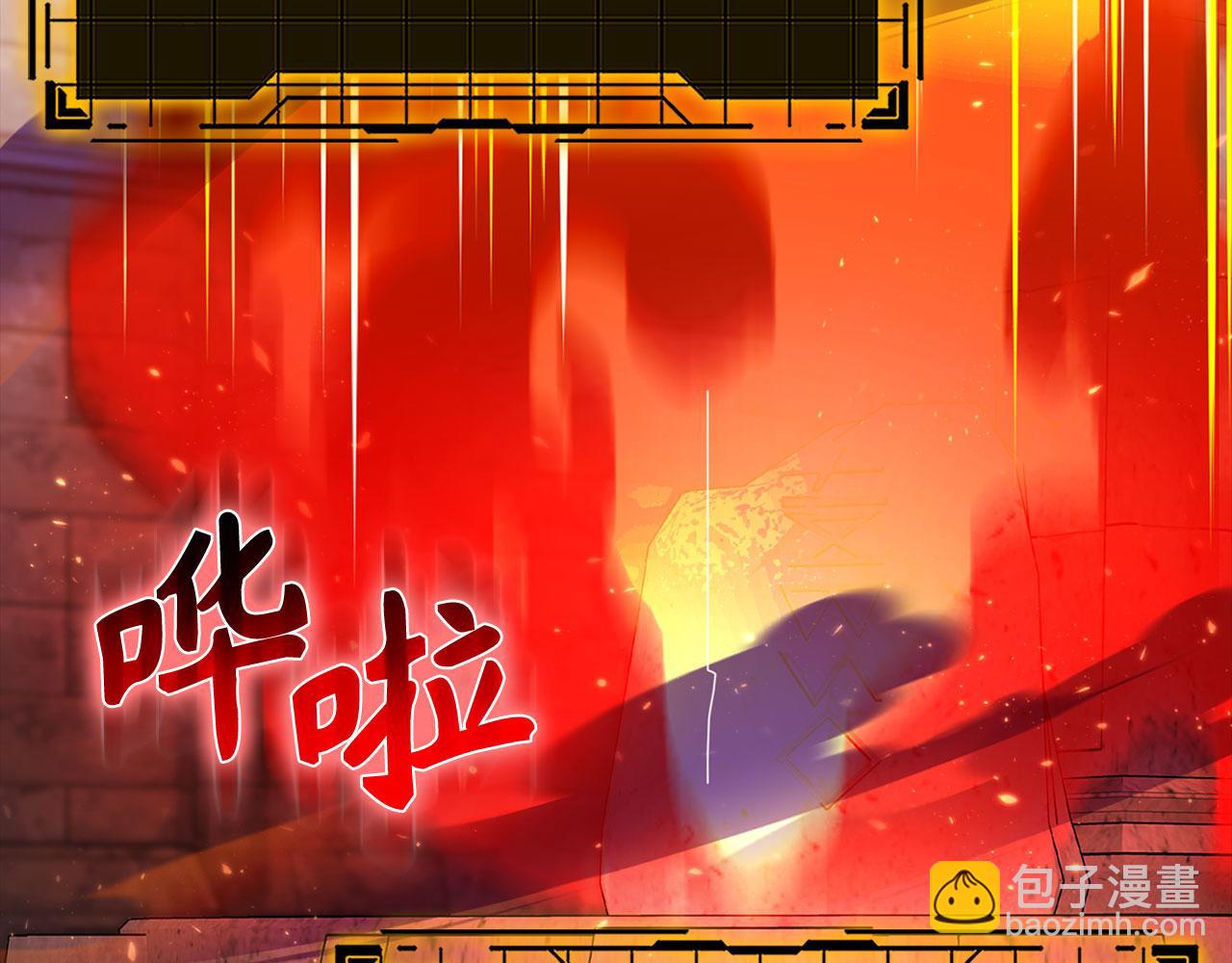 第85话 绝对之恶火焰57