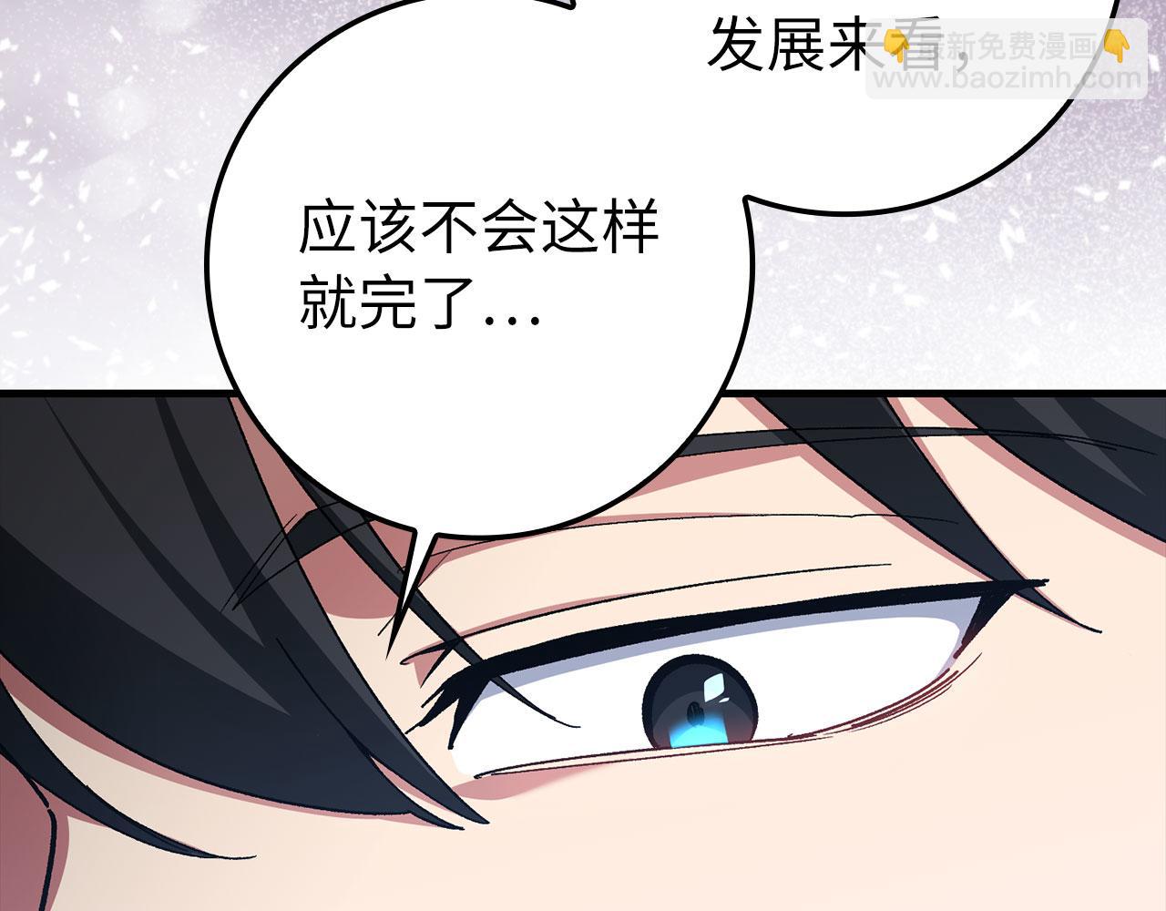 第85话 绝对之恶火焰70