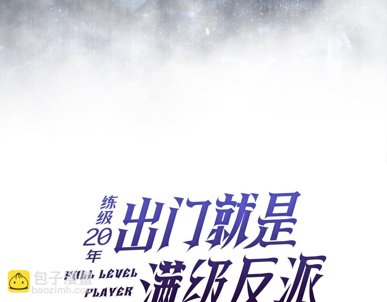 第85话 绝对之恶火焰77