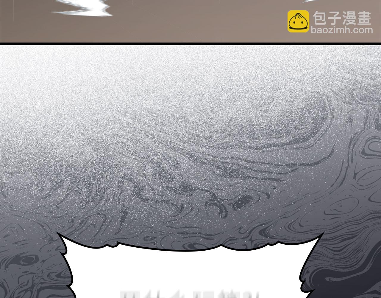 第85话 绝对之恶火焰81