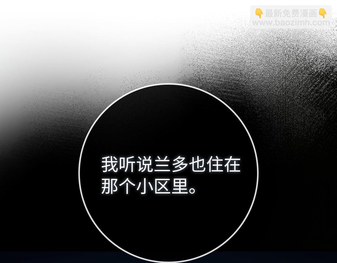 第85话 绝对之恶火焰98