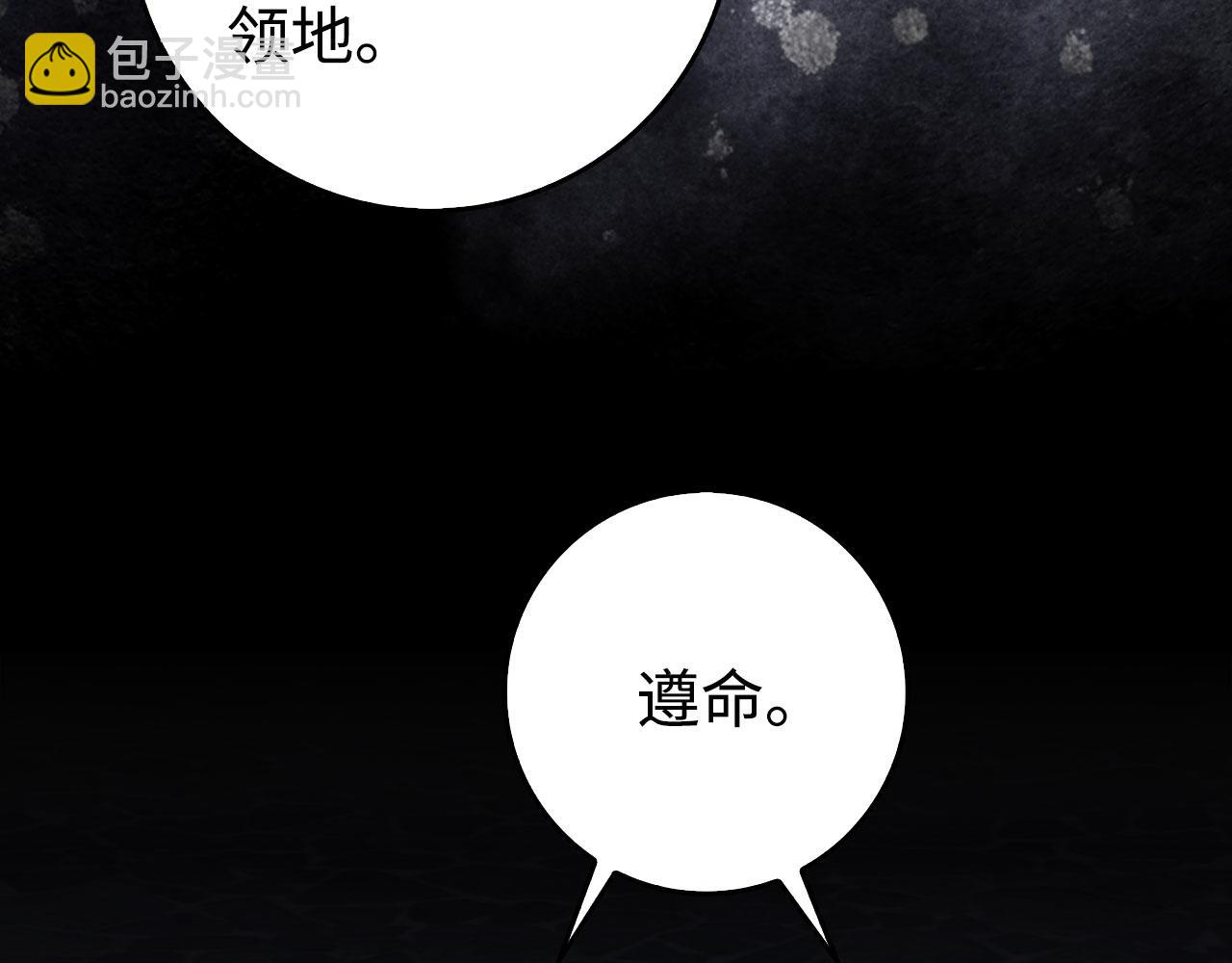 第90话 突袭，危险！10
