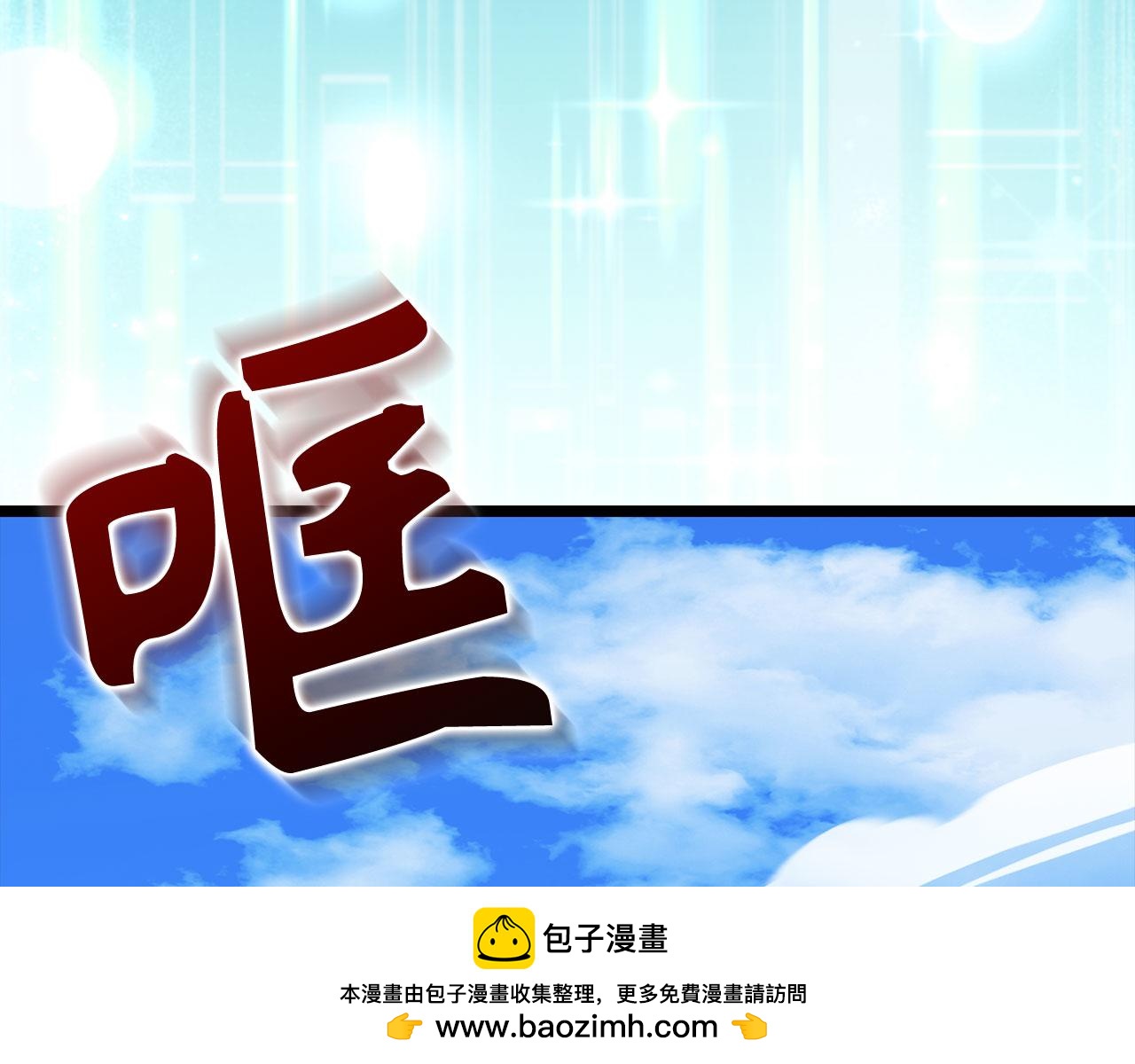 第90话 突袭，危险！107