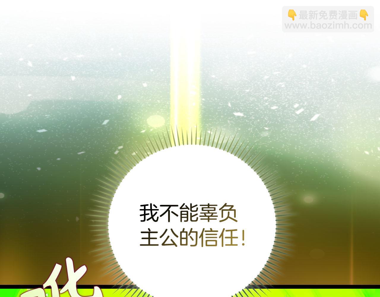 第90话 突袭，危险！115