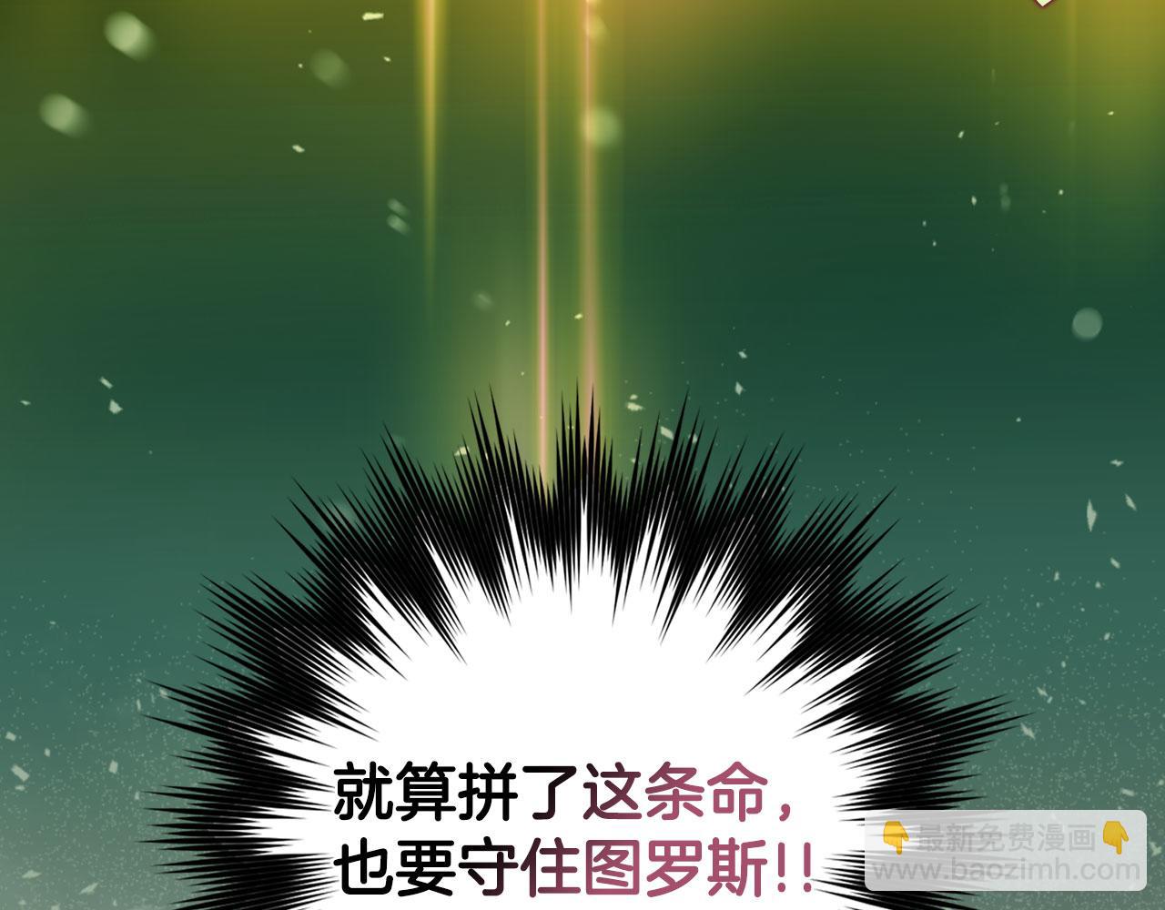 第90话 突袭，危险！117