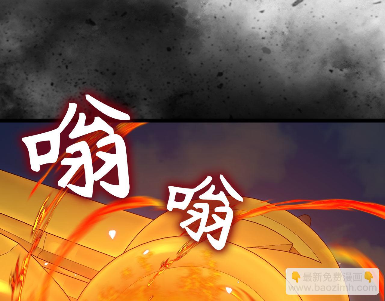 第90话 突袭，危险！121