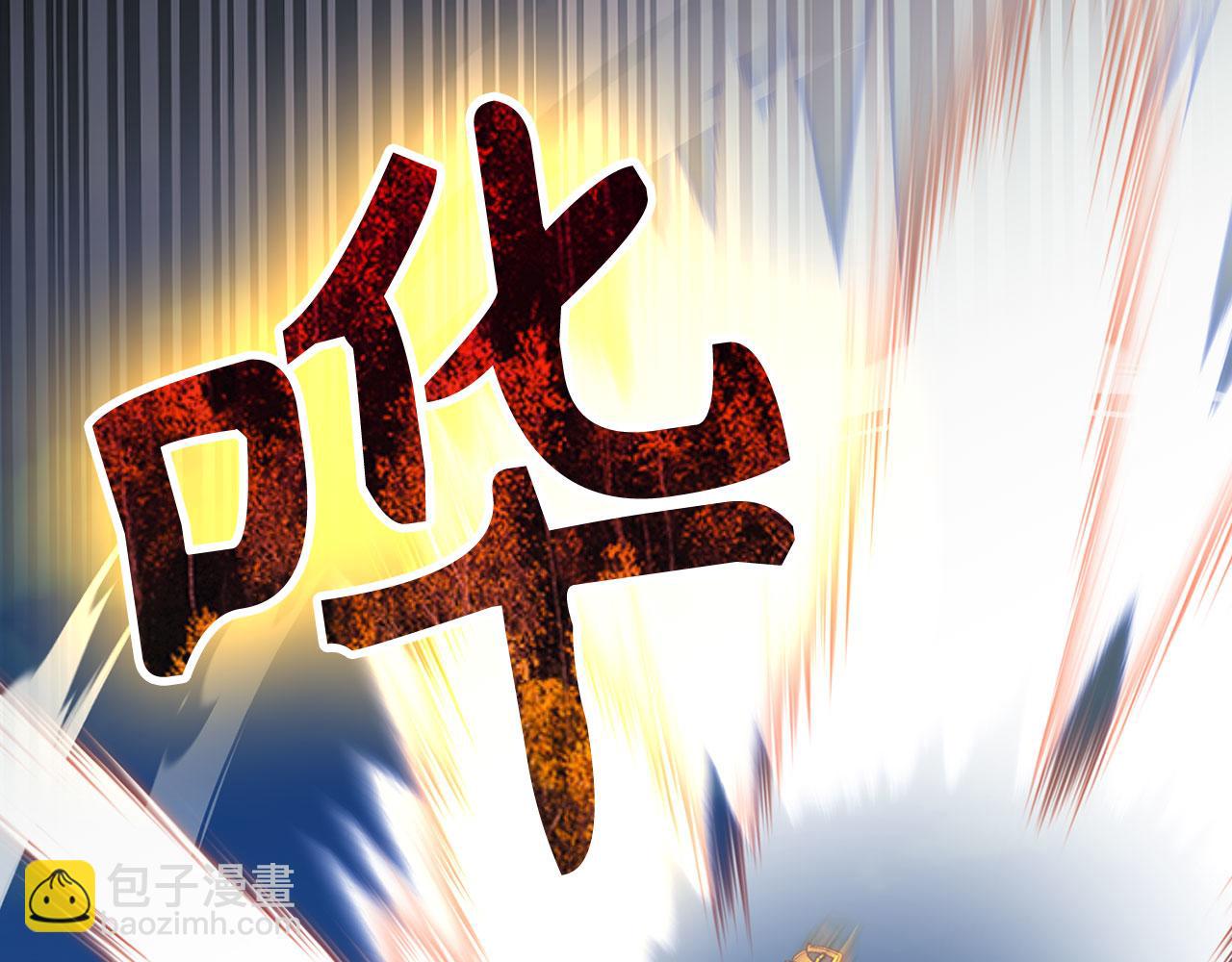 第90话 突袭，危险！124