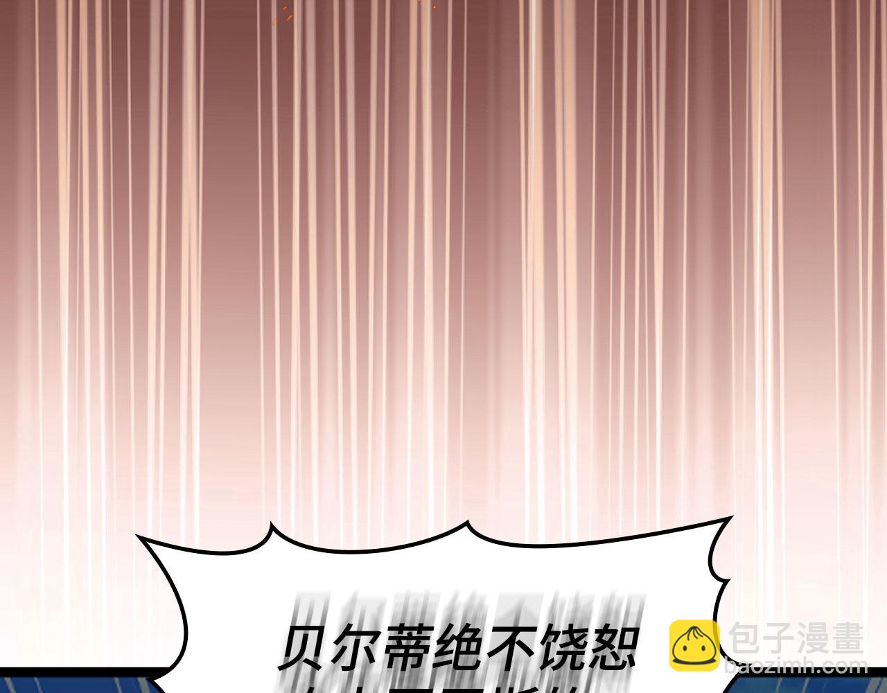 第90话 突袭，危险！128