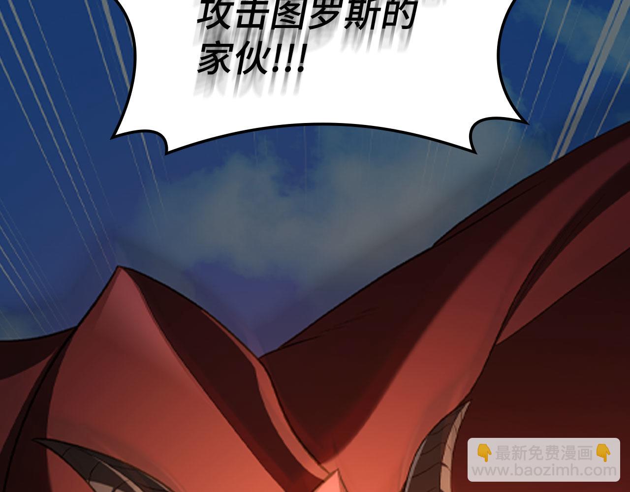 第90话 突袭，危险！129