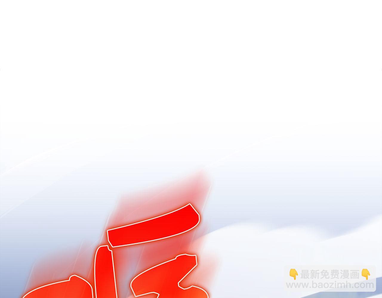 第90话 突袭，危险！132