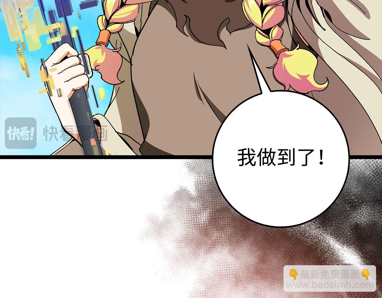 第90话 突袭，危险！143