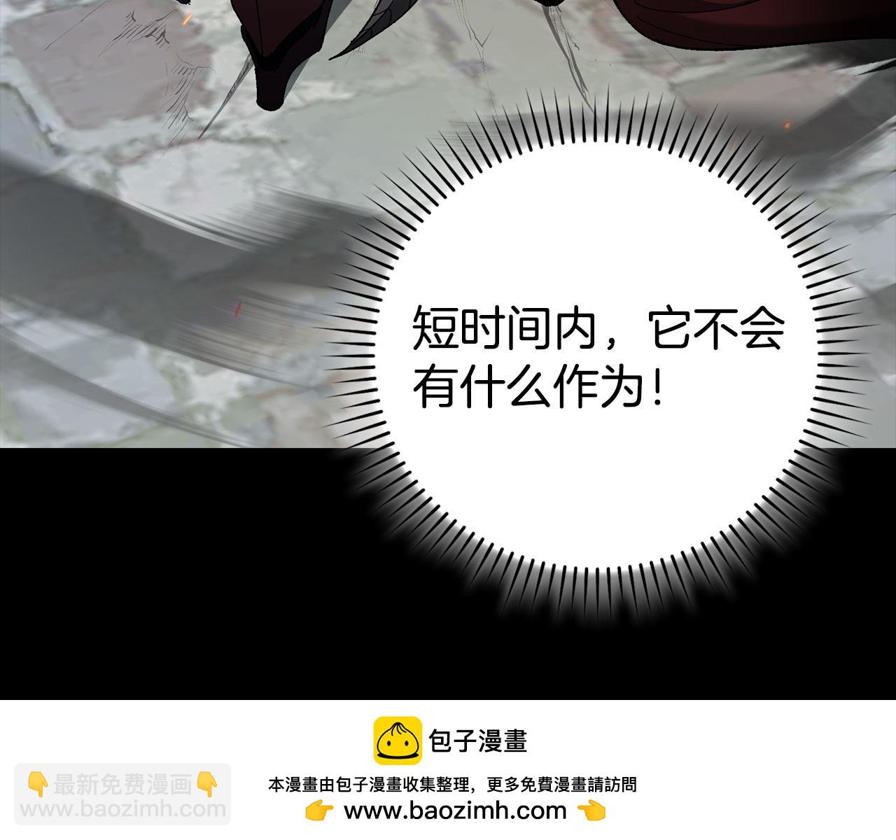 第90话 突袭，危险！147