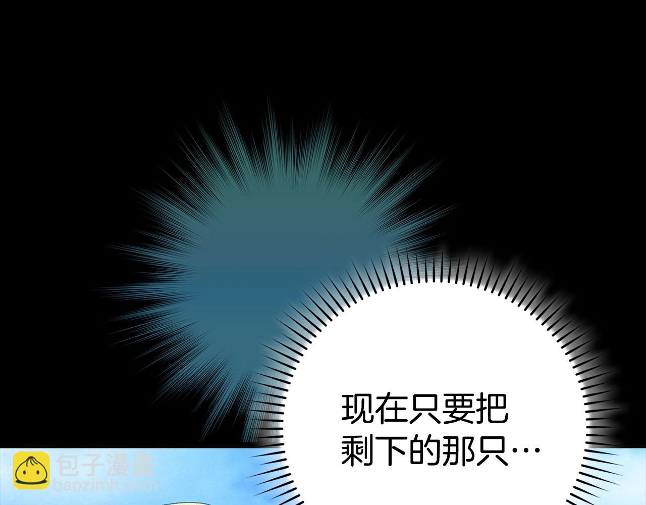 第90话 突袭，危险！148