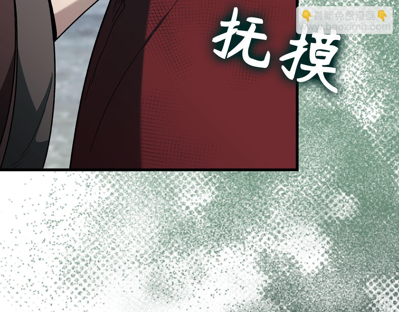 第90话 突袭，危险！156