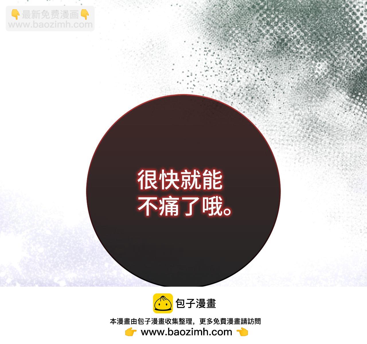第90话 突袭，危险！157