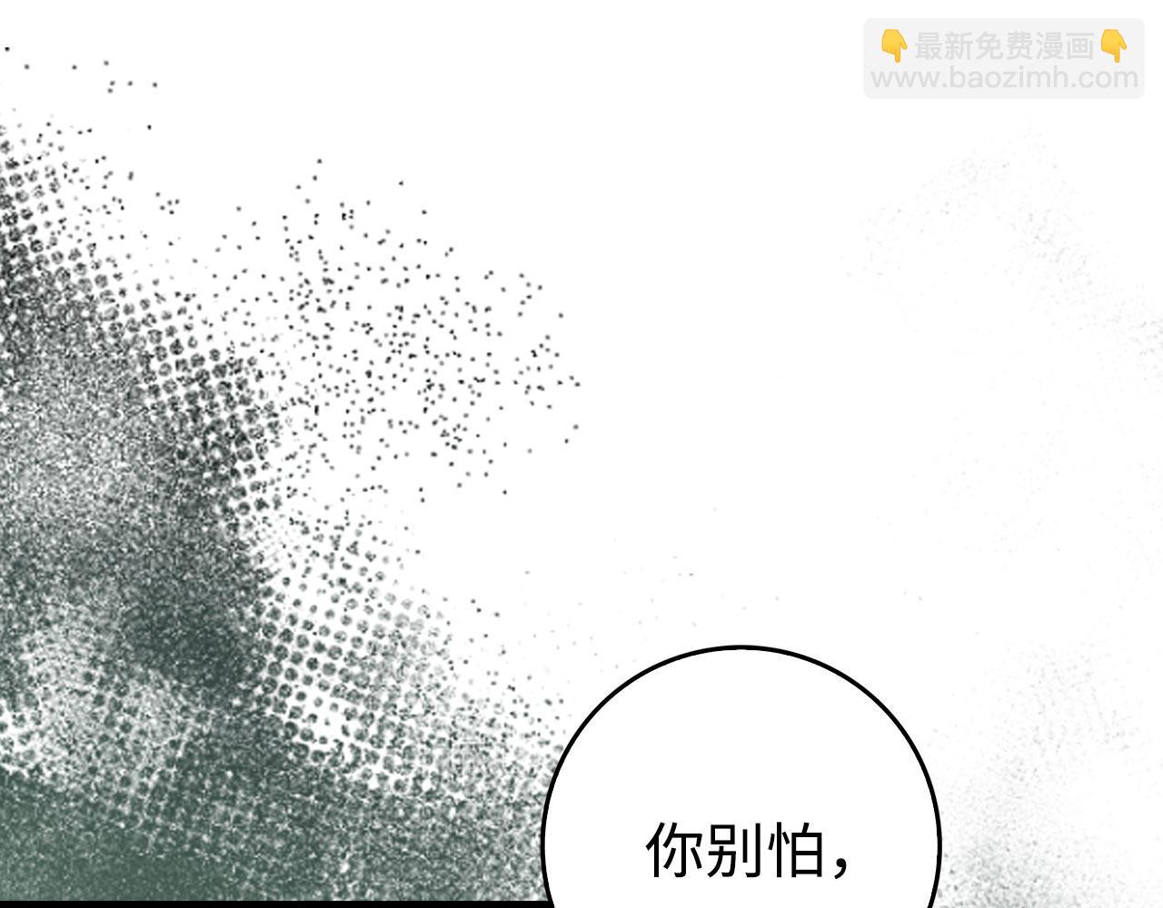 第90话 突袭，危险！158