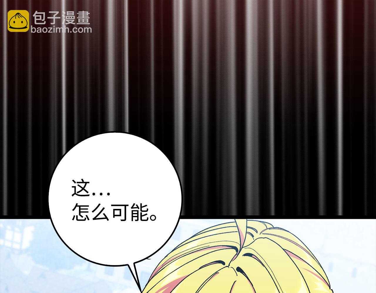 第90话 突袭，危险！169