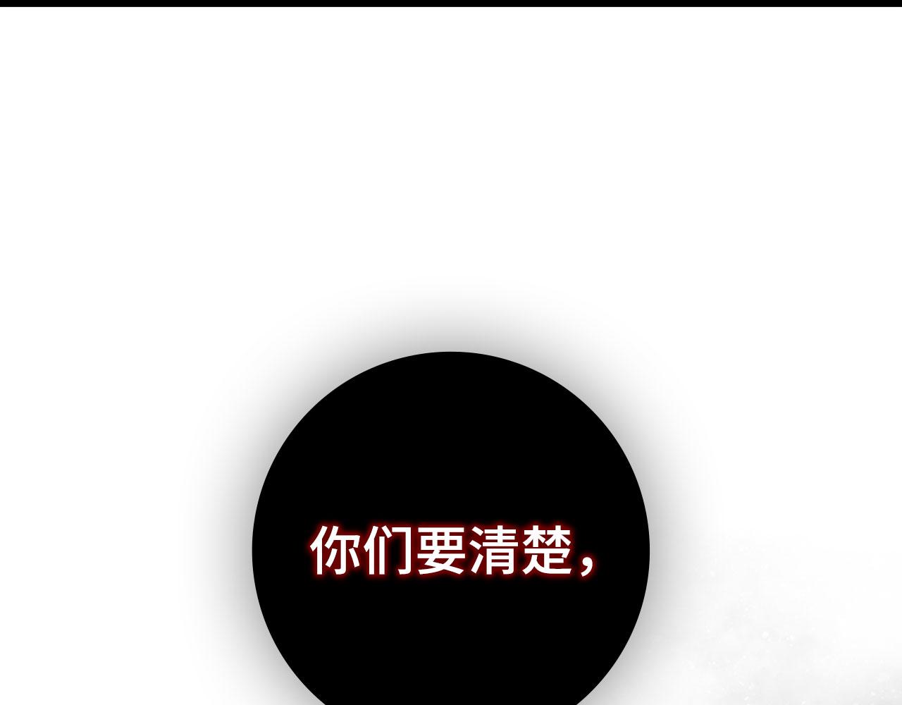 第90话 突袭，危险！17