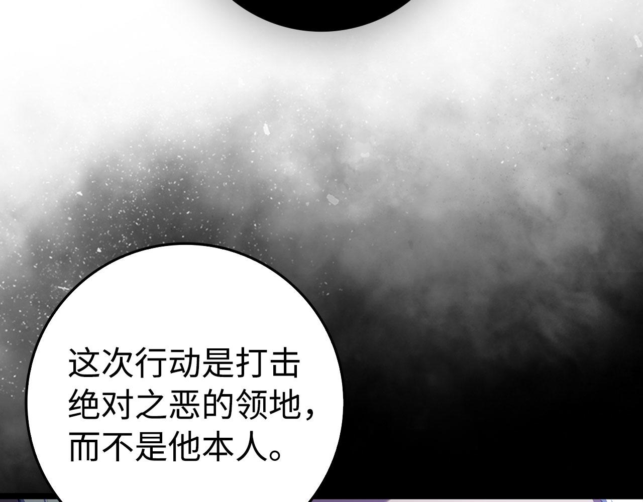第90话 突袭，危险！18