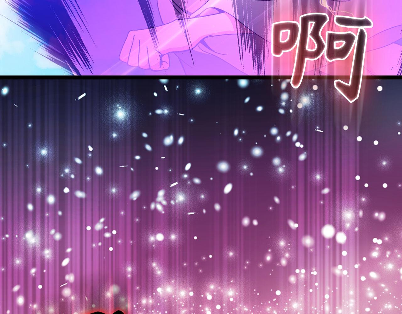 第90话 突袭，危险！185