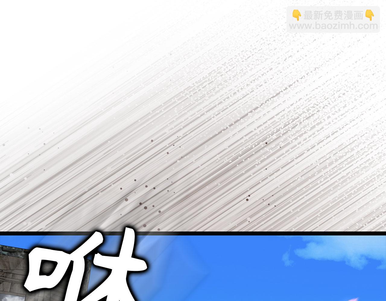第90话 突袭，危险！193