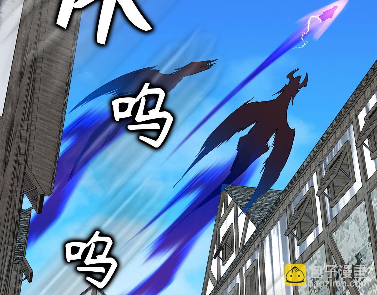 第90话 突袭，危险！194