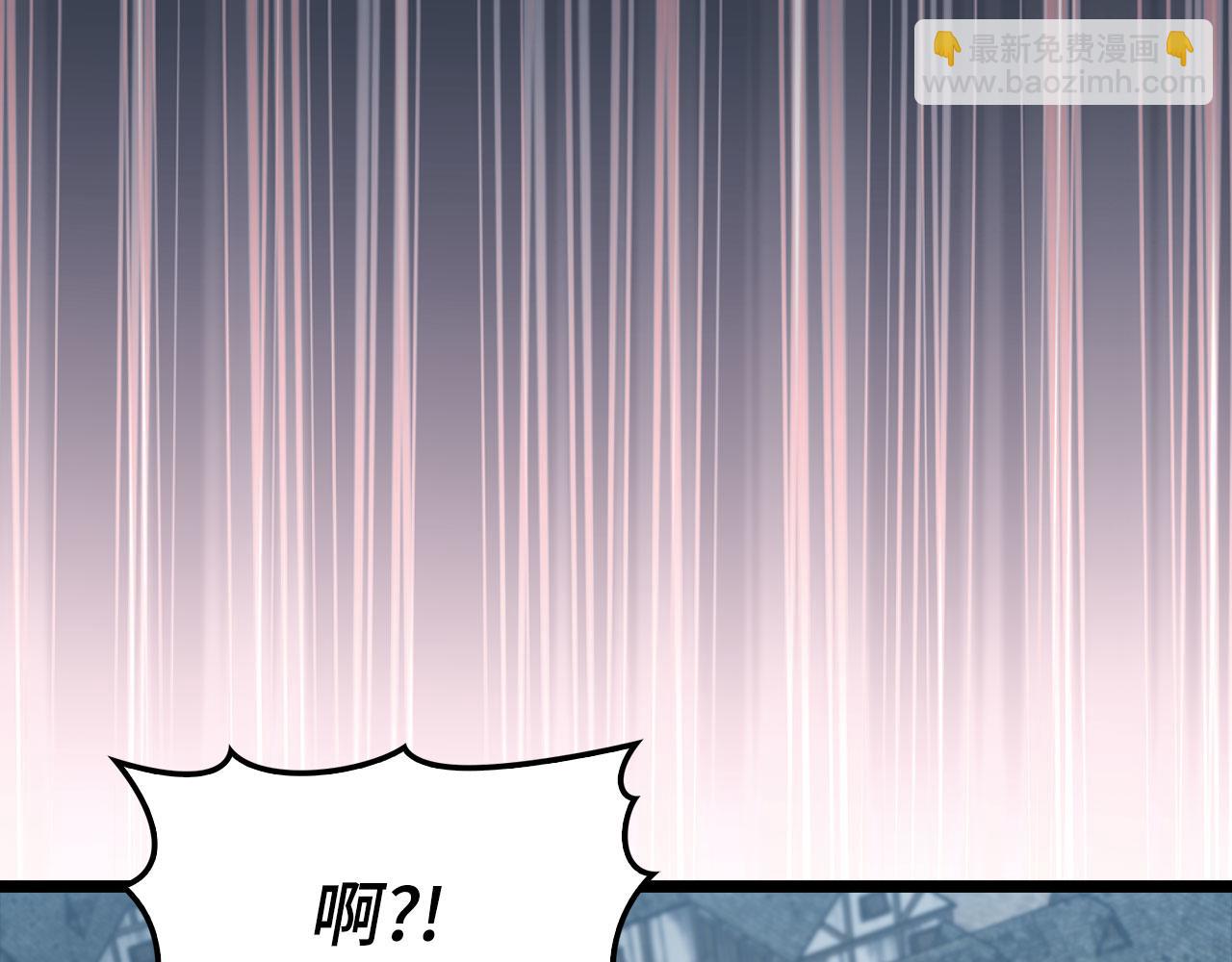 第90话 突袭，危险！203